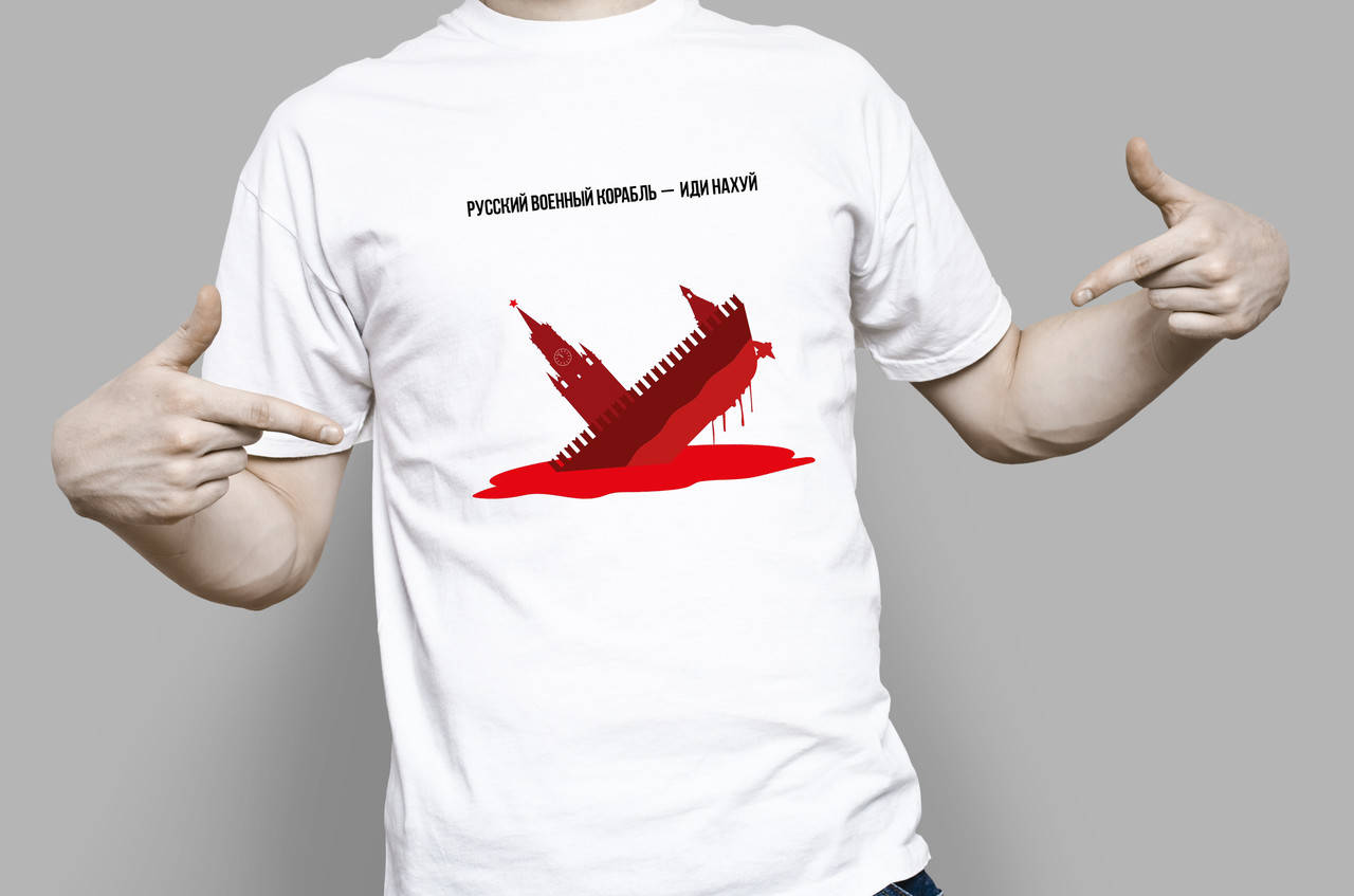 Футболка Русский корабль XL
Футболка Русский корабль XL