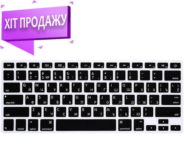 Накладка на клавиатуру для MacBook Air 13 2012-2017 Pro Retina 13/15 2012-2015 Черная US Soft Touch, Черный
Накладка на клавиатуру для MacBook Air 13 2012-2017 Pro Retina 13/15 2012-2015 Черная US Soft Touch, Черный