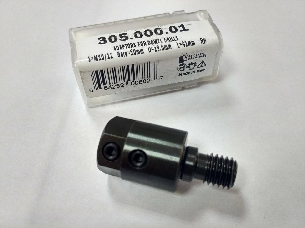 Адаптер для сверел 305.000.01 10х19,5 R на сверлильно-присадочные станки Biesse, Masterwood, Morbidelli
Адаптер для сверел 305.000.01 10х19,5 R на сверлильно-присадочные станки Biesse, Masterwood, Morbidelli