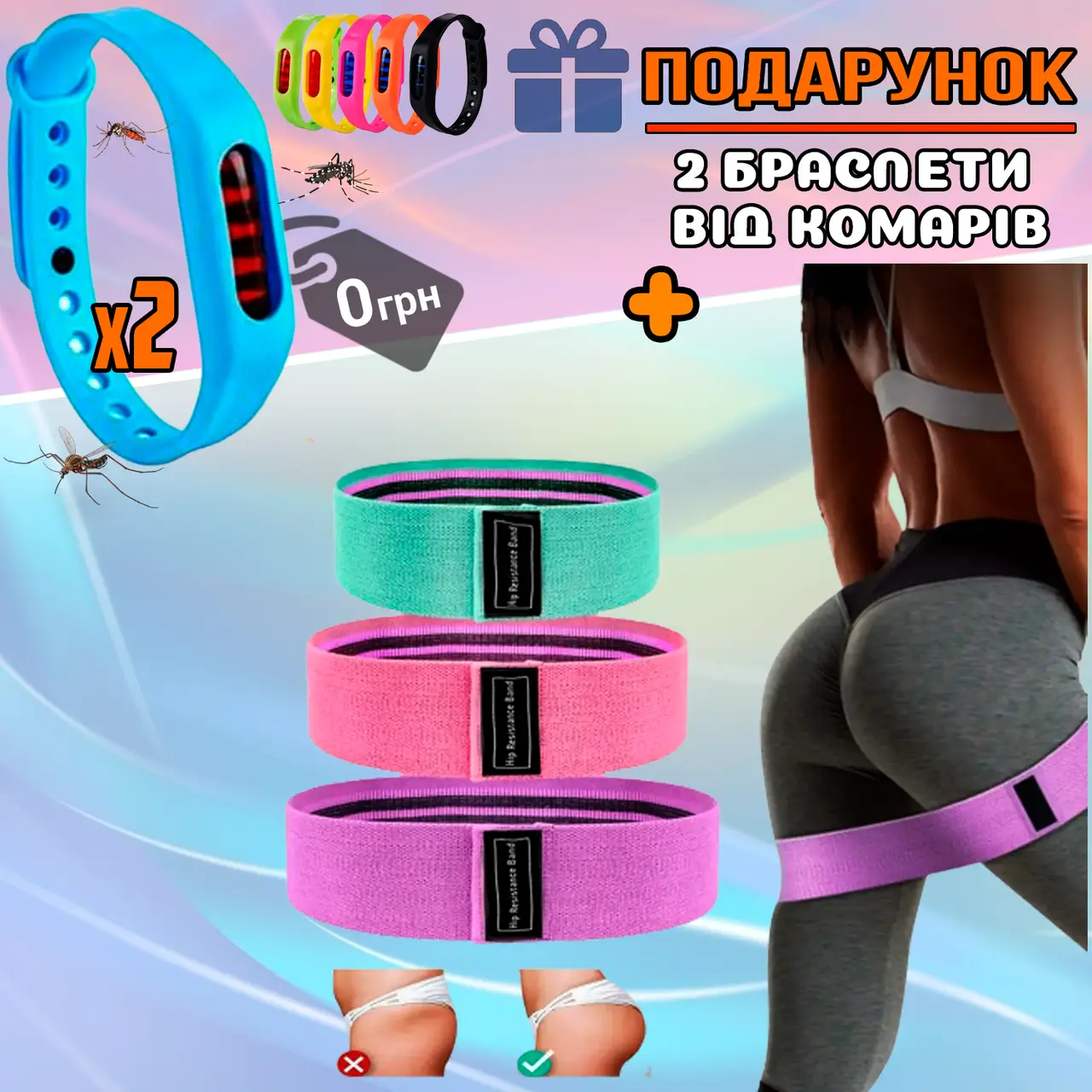 Набор тканевых Фитнес резинок 3шт наResistance Band Лента эспандер для фитнеса резинки для тренировок NEW
Набор тканевых Фитнес резинок 3шт наResistance Band Лента эспандер для фитнеса резинки для тренировок NEW