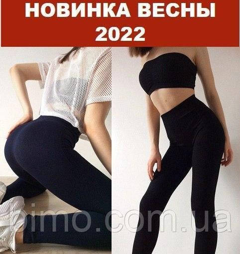 Женские хлопковые лосины S-2XL на высокой посадке для спорта высокой эластичности 1+1=3, Черный
Женские хлопковые лосины S-2XL на высокой посадке для спорта высокой эластичности 1+1=3, Черный