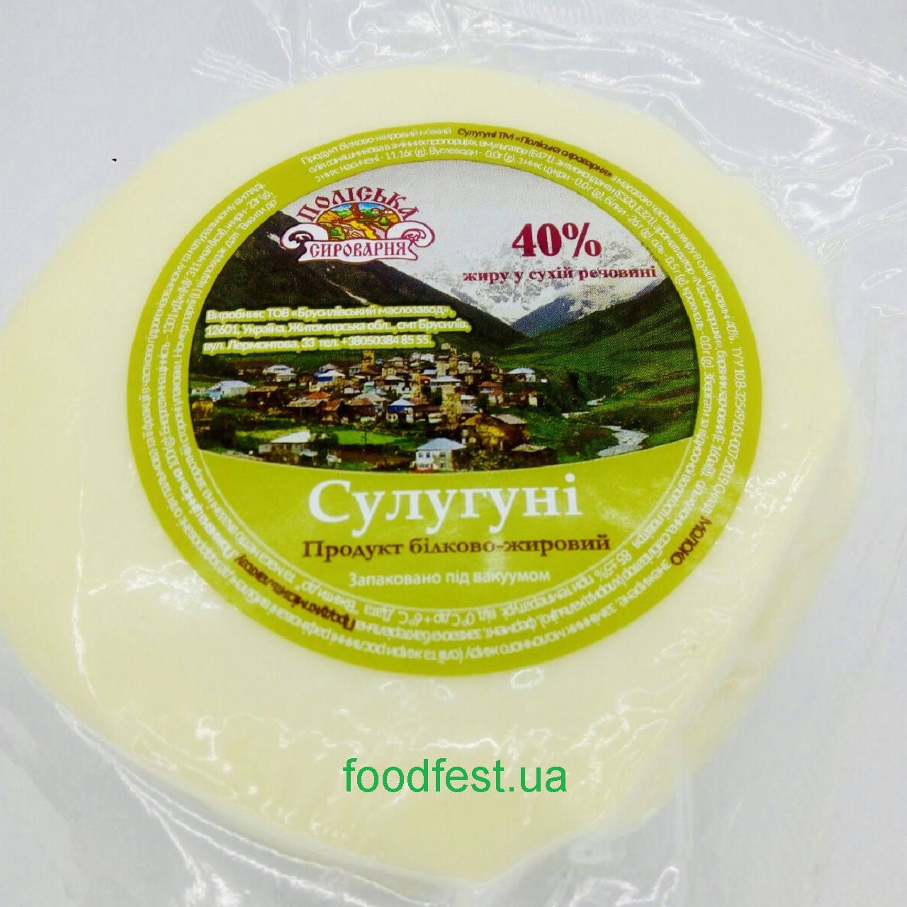 Продукт белково-жировой Сулугуни ТМ Поліська Сироварня 500г 
Продукт белково-жировой Сулугуни ТМ Поліська Сироварня 500г