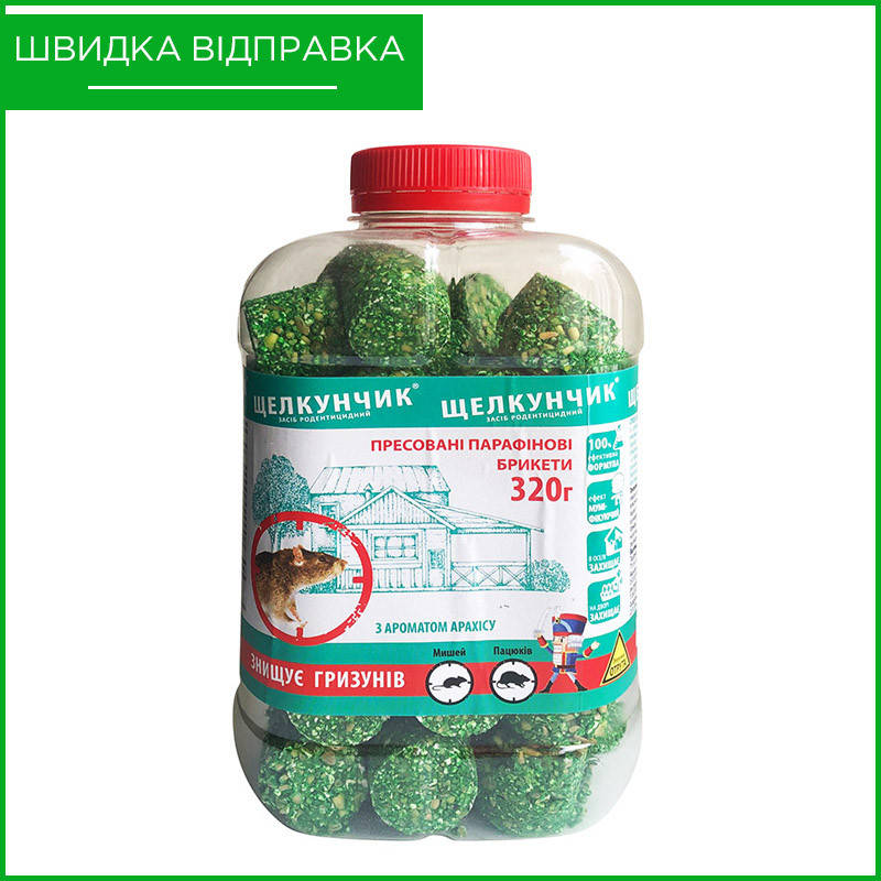 "Щелкунчик" (320 г), парафиновые брикеты с арахисом, Украина. Для уничтожения мышей и крыс. Оригинал
"Щелкунчик" (320 г), парафиновые брикеты с арахисом, Украина. Для уничтожения мышей и крыс. Оригинал