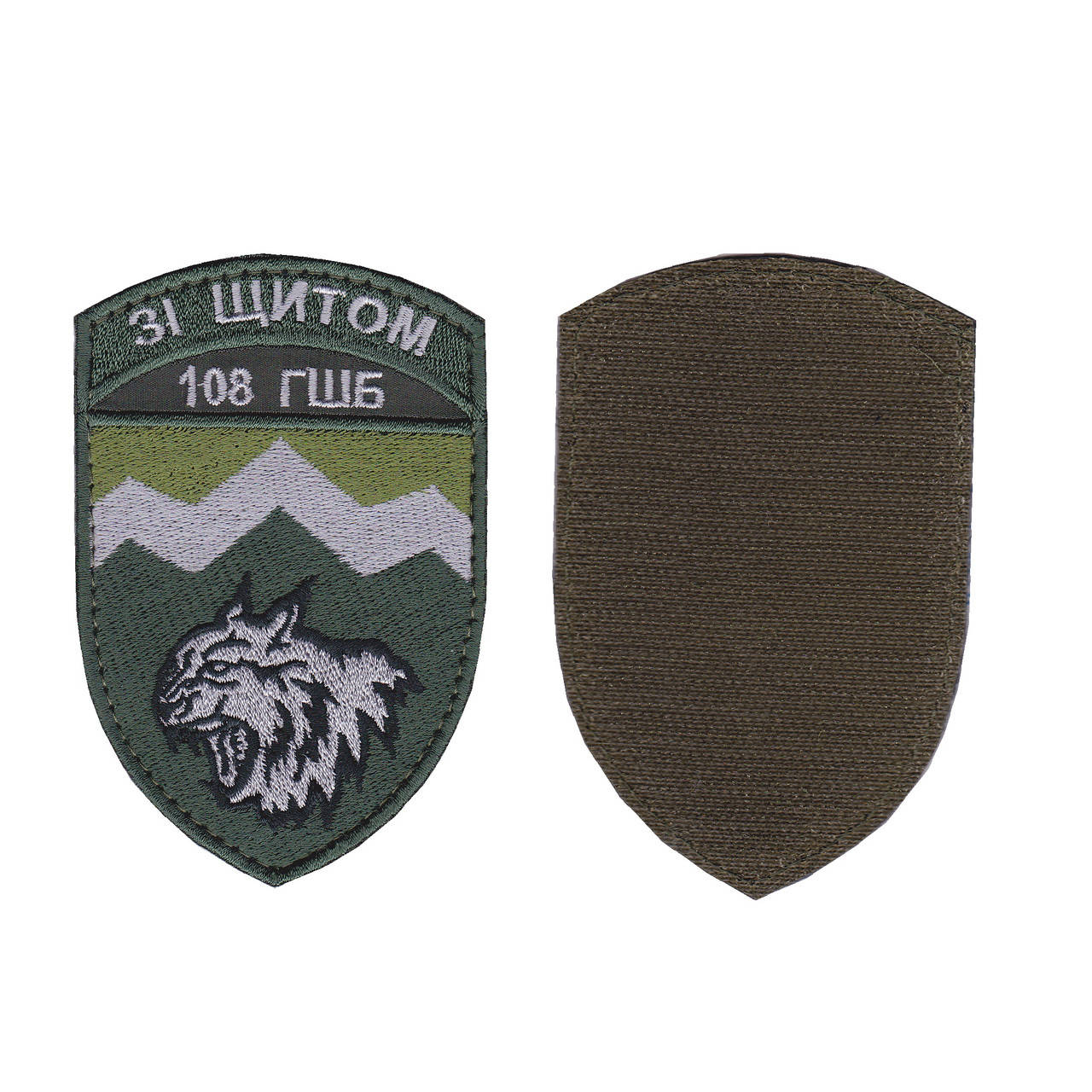 Шеврон военный / армейский, 108 ОГШБ отдельный горно-штурмовой батальон, на липучке, ВСУ. 10,5 см * 7 см
Шеврон военный / армейский, 108 ОГШБ отдельный горно-штурмовой батальон, на липучке, ВСУ. 10,5 см * 7 см