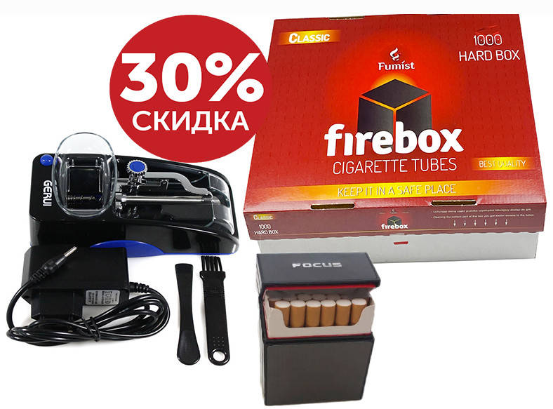 Набор : Машинка для набивки сигарет Gerui 12-005/ Гильзы для набивки сигарет Firebox (1000 штук) +Портсигар
Набор : Машинка для набивки сигарет Gerui 12-005/ Гильзы для набивки сигарет Firebox (1000 штук) +Портсигар