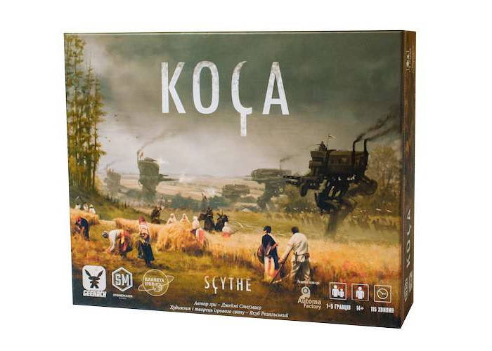 Настольная игра Коса (Серп, Scythe) от Stonemaier Games| настольная стратегическая игра Серп украинская версия
Настольная игра Коса (Серп, Scythe) от Stonemaier Games| настольная стратегическая игра Серп украинская версия