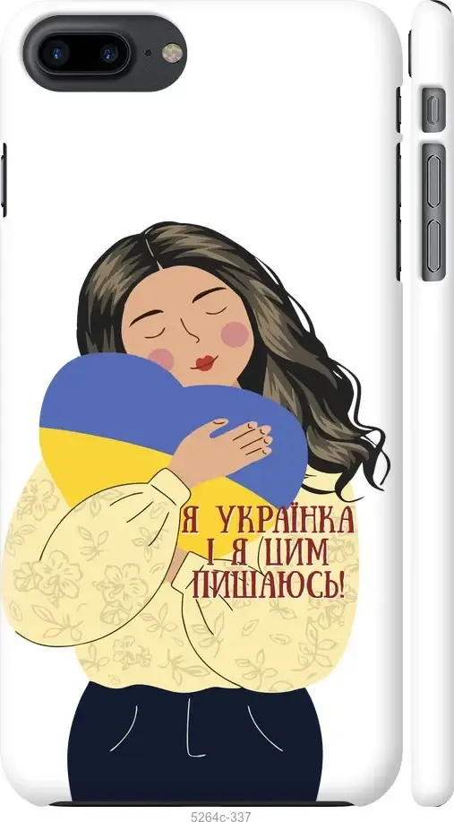 Чехол 3d пластик патриотический на телефон Apple iPhone 7 Plus Украинка v2 5264c-337-58207, Разные цвета
Чехол 3d пластик патриотический на телефон Apple iPhone 7 Plus Украинка v2 5264c-337-58207, Разные цвета