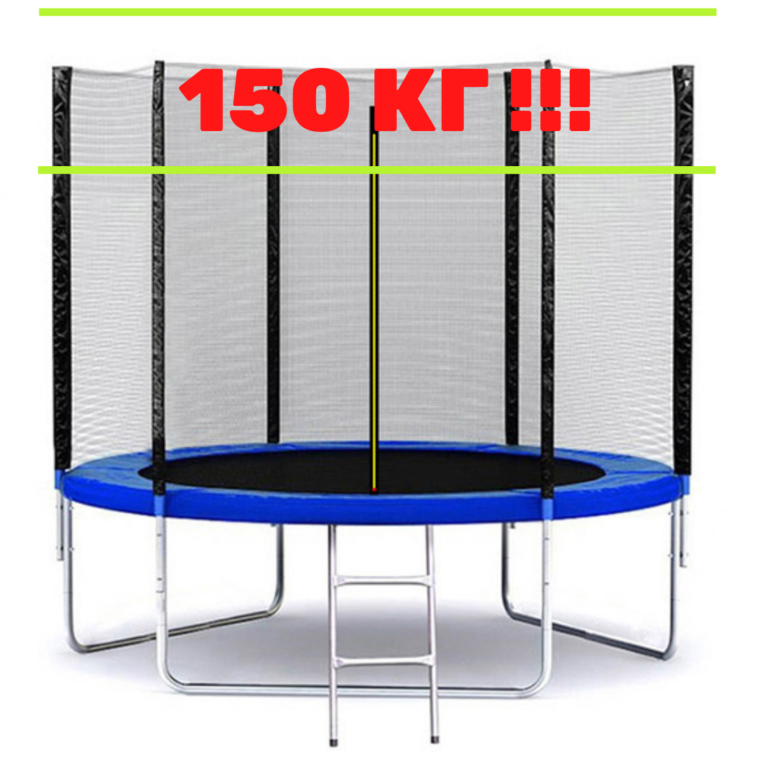 150кг !!! Детский батут SkyJump с защитной сеткой 312см спортивный с лестницей для детей дома дачи складной
150кг !!! Детский батут SkyJump с защитной сеткой 312см спортивный с лестницей для детей дома дачи складной