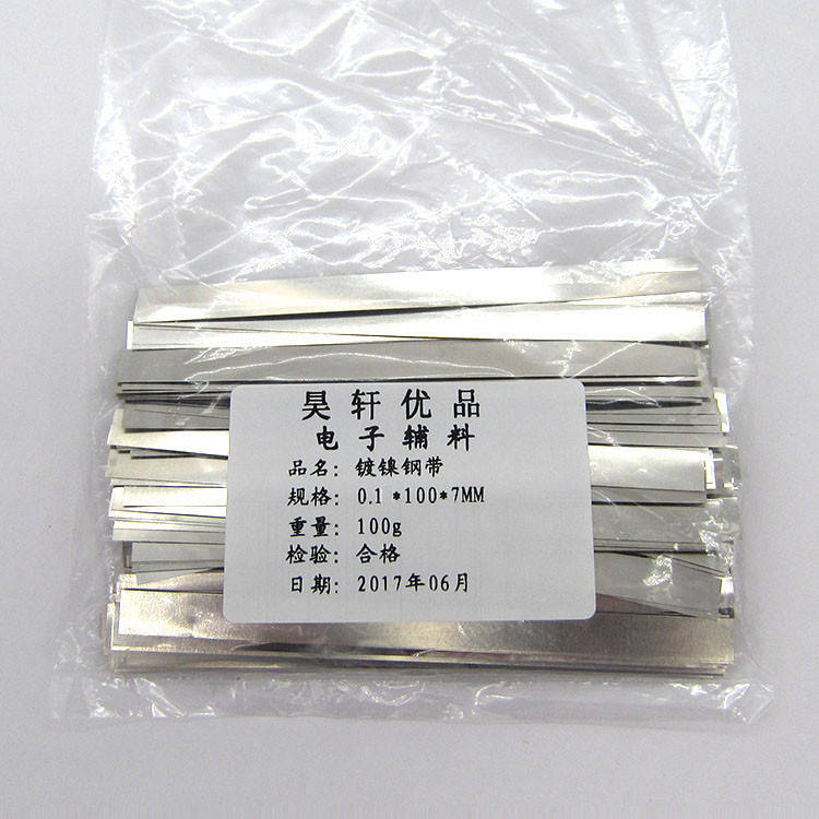 Никелевая пластина,лента для точечной сварки 0.1*100*7mm 
Никелевая пластина,лента для точечной сварки 0.1*100*7mm