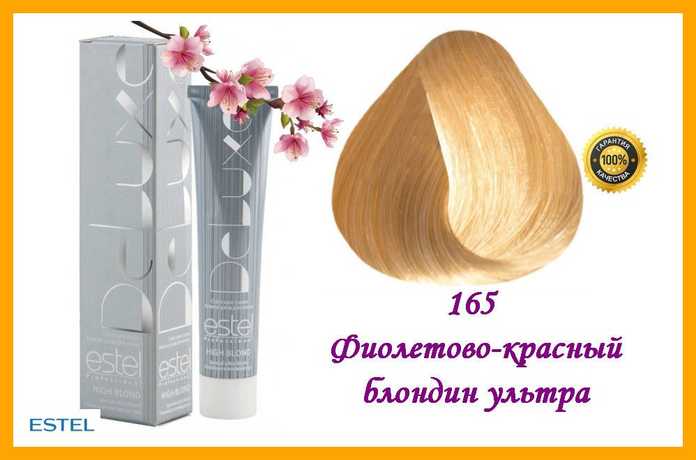 Краска-уход для волос Estel DeLuxe High blond Эстель 165 Фиолетово-красный блондин ультра,
Краска-уход для волос Estel DeLuxe High blond Эстель 165 Фиолетово-красный блондин ультра,