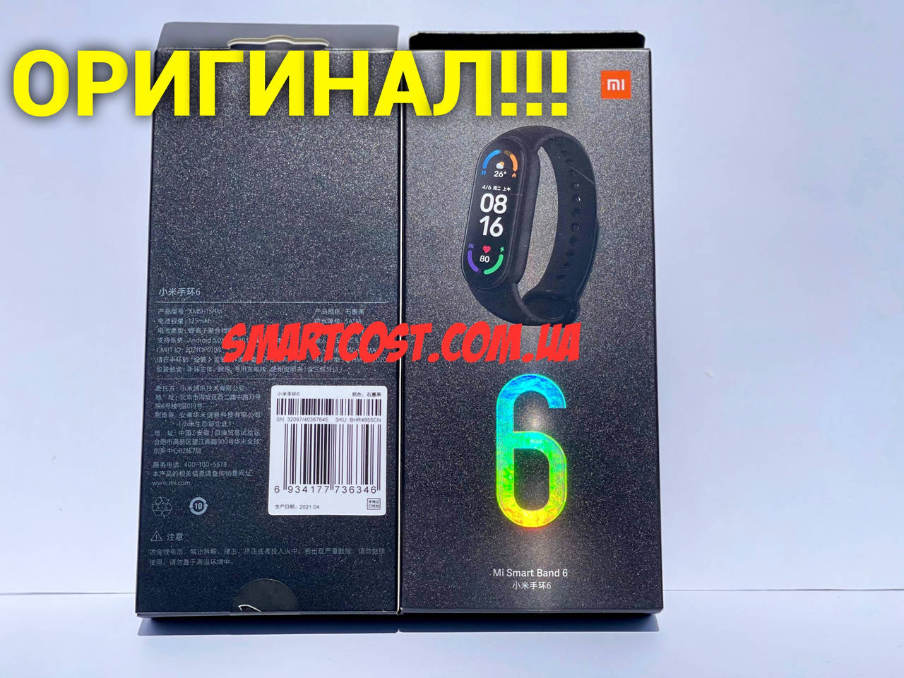 Оригинальный фитнес трекер браслет Xiaomi Mi Band 6 Black ORIGINAL глобальна версія ми бенд 6 ОРИГИНАЛ
Оригинальный фитнес трекер браслет Xiaomi Mi Band 6 Black ORIGINAL глобальна версія ми бенд 6 ОРИГИНАЛ