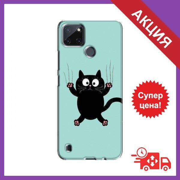 Чехол для RealMe Realme C21Y / C25Y / Бампер на RealMe Realme C21Y / C25Y / Чехол для Реалми (Падающий кот)
Чехол для RealMe Realme C21Y / C25Y / Бампер на RealMe Realme C21Y / C25Y / Чехол для Реалми (Падающий кот)