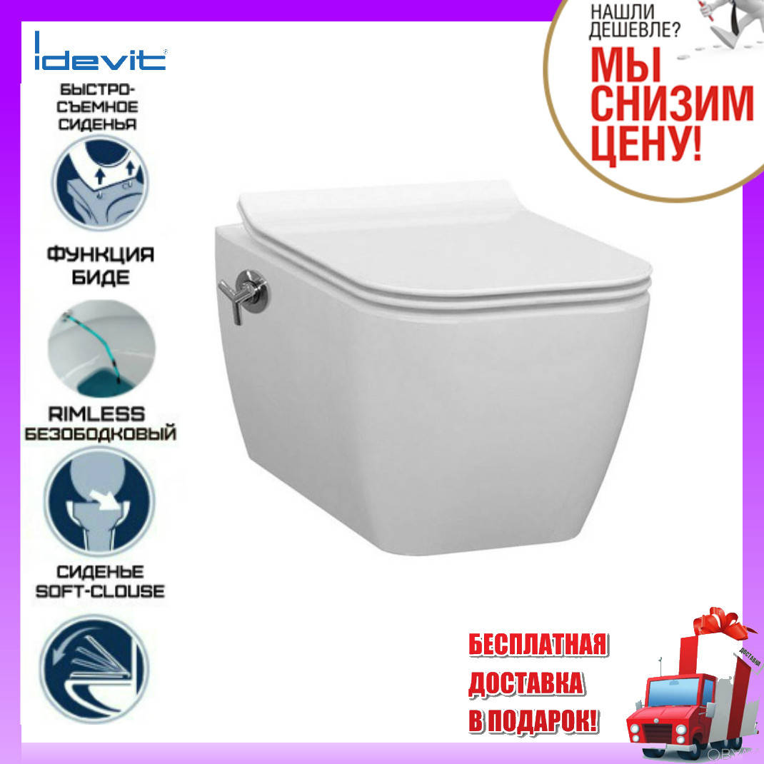 Подвесной унитаз с функцией биде и вентилем Idevit Halley Rimless сиденье Slim soft-close, Белый
Подвесной унитаз с функцией биде и вентилем Idevit Halley Rimless сиденье Slim soft-close, Белый