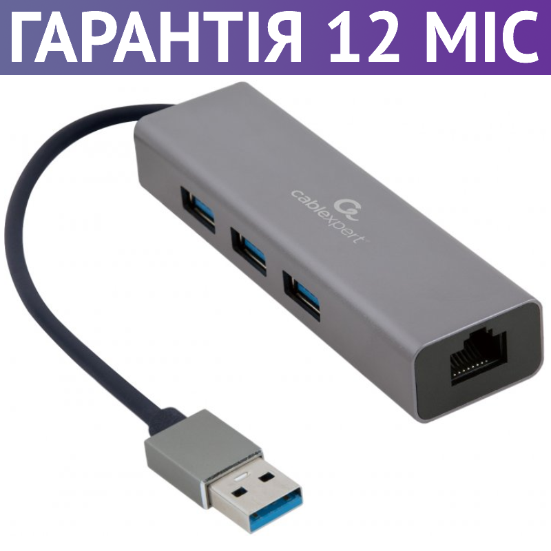 Сетевая карта Cablexpert + хаб на 3 порта USB 3.0, внешняя, гигабитная, адаптер-переходник юсб ethernet rj45
Сетевая карта Cablexpert + хаб на 3 порта USB 3.0, внешняя, гигабитная, адаптер-переходник юсб ethernet rj45
