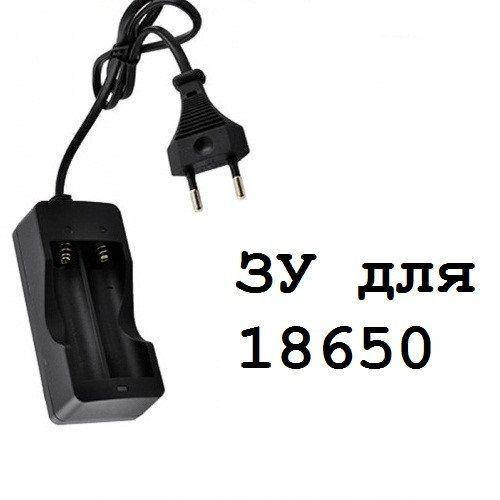 Зарядное устройство на 2 аккумулятора 18650 3,7v с кабелем 
Зарядное устройство на 2 аккумулятора 18650 3,7v с кабелем