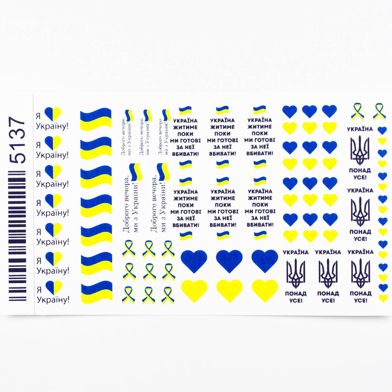 Водные наклейки на ногти слайдер патриотический дизайн s5137
Водные наклейки на ногти слайдер патриотический дизайн s5137