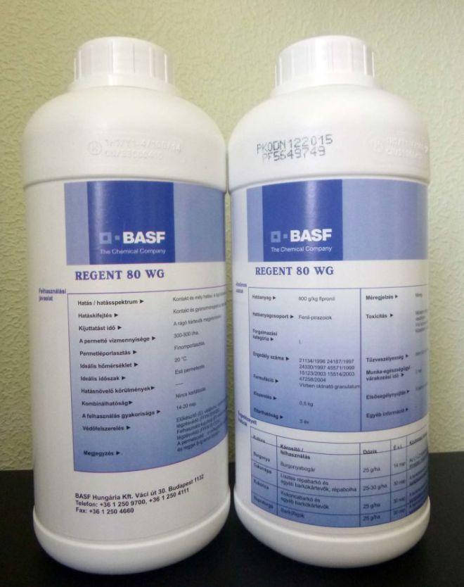 Инсектицид Регент 0,5 кг
Инсектицид Регент 0,5 кг