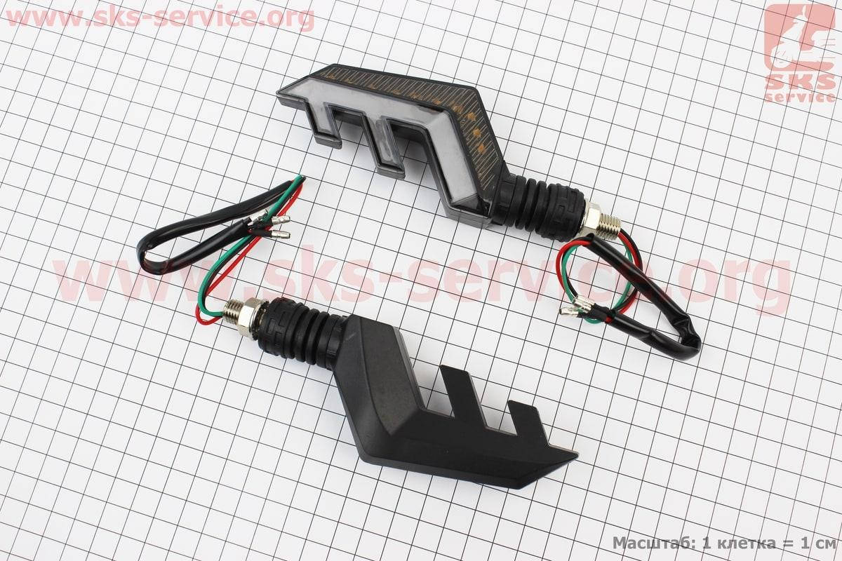 Поворот диодный на гибкой ножке + стоп сигнал/габарит LED ИЗГИБ тип 2 "секвентальный", 2шт
Поворот диодный на гибкой ножке + стоп сигнал/габарит LED ИЗГИБ тип 2 "секвентальный", 2шт