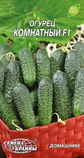 Семена огурца Комнатный F1 0,25г Семена Украины
Семена огурца Комнатный F1 0,25г Семена Украины