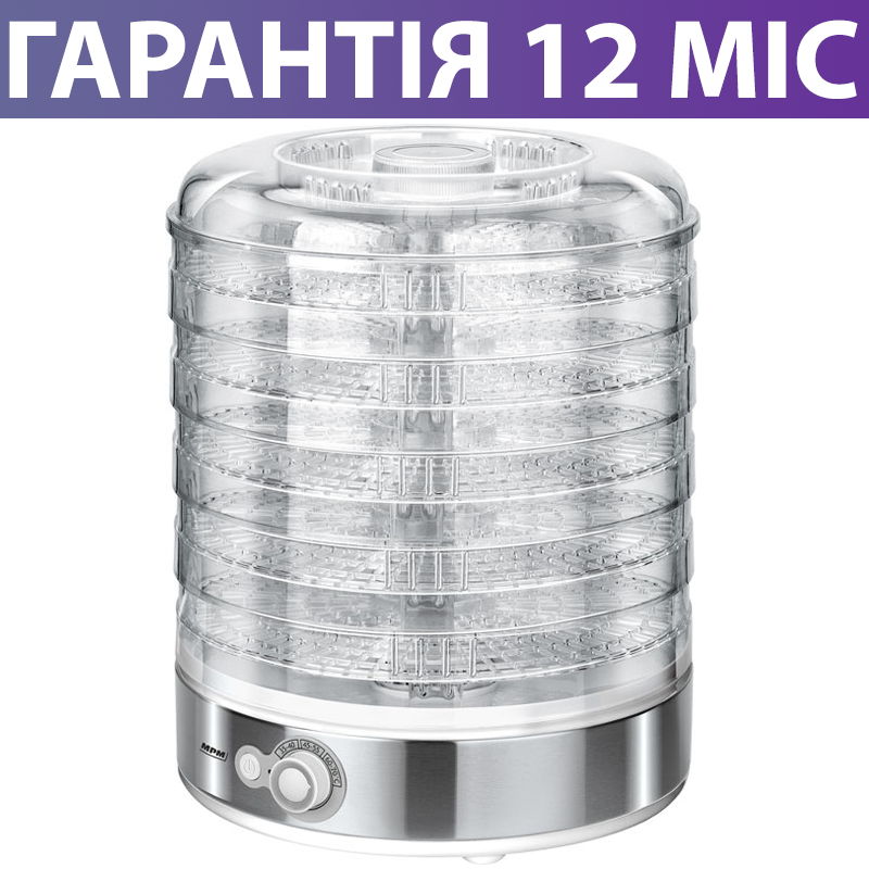 Сушилка для овощей и фруктов, грибов, мяса MPM MSG-11, сушка-дегидратор, электросушилка для пастилы
Сушилка для овощей и фруктов, грибов, мяса MPM MSG-11, сушка-дегидратор, электросушилка для пастилы