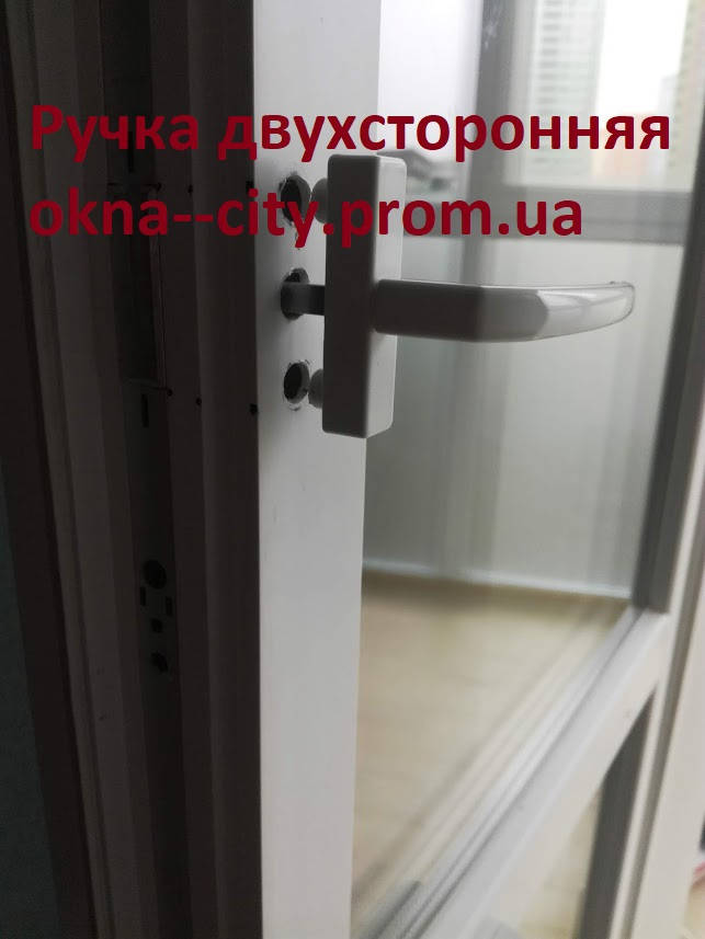 Двухсторонняя ручка на пластиковую дверь, Ручка двухсторонняя для балконных дверей, Белый
Двухсторонняя ручка на пластиковую дверь, Ручка двухсторонняя для балконных дверей, Белый