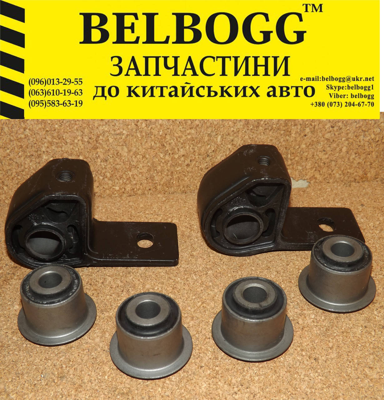 Сайлентблок переднего рычага (комплект) CMA SMA Maple, Мапл SMA Maple C51, C52, C81, R80 СМА Мапл С51, С52, С8
Сайлентблок переднего рычага (комплект) CMA SMA Maple, Мапл SMA Maple C51, C52, C81, R80 СМА Мапл С51, С52, С8