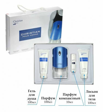 Набор мужской Christian Pour Homme Blue
Набор мужской Christian Pour Homme Blue