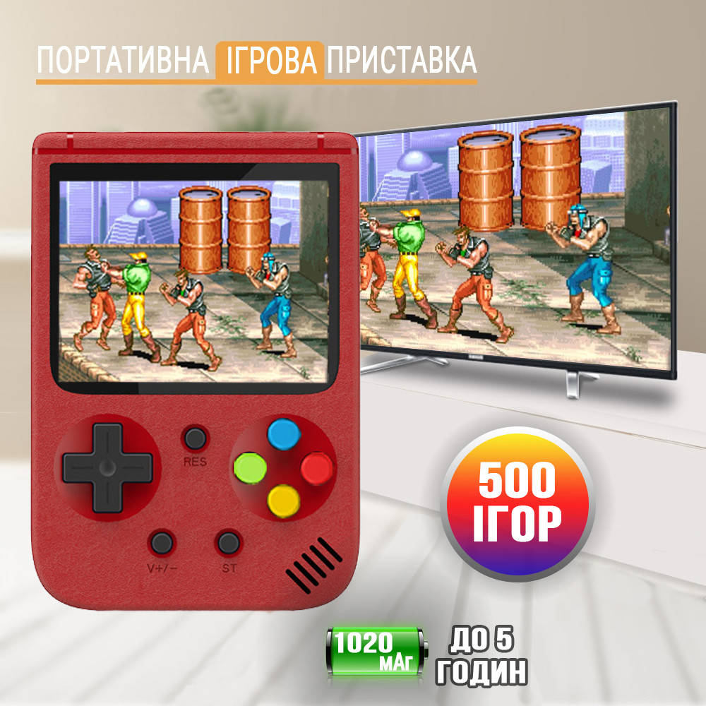 Игровая портативная ретро приставка мини консоль с экраном 3" DENDY Box Mini с играми 8bit Красный UKG
Игровая портативная ретро приставка мини консоль с экраном 3" DENDY Box Mini с играми 8bit Красный UKG