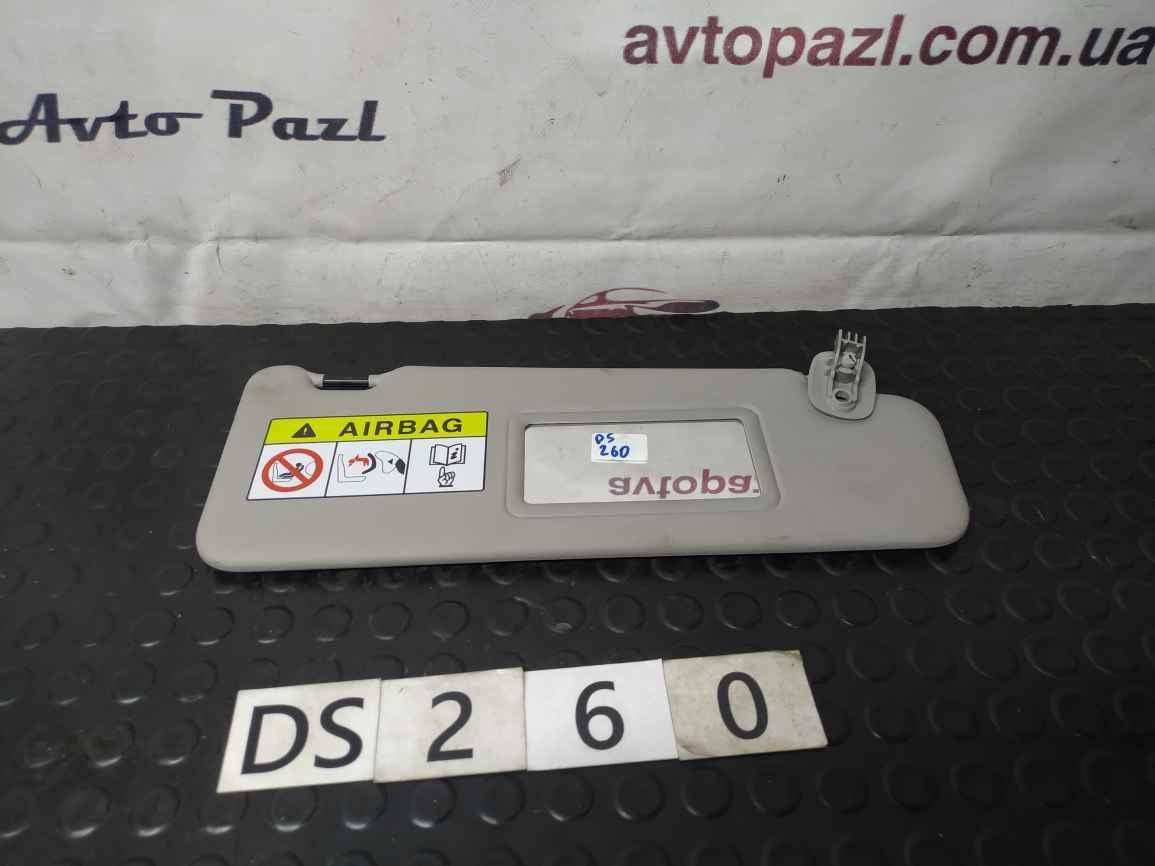 DS0260 964001901R Козырек солнцезащитный R Renault (RVI) Logan 2 13- www.avtopazl.com.ua 0
DS0260 964001901R Козырек солнцезащитный R Renault (RVI) Logan 2 13- www.avtopazl.com.ua 0
