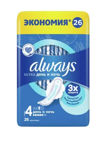 ALWAYS Ultra женские ультратонкие гинекологические прокладки ароматизированные Night Quatro 26 шт
ALWAYS Ultra женские ультратонкие гинекологические прокладки ароматизированные Night Quatro 26 шт