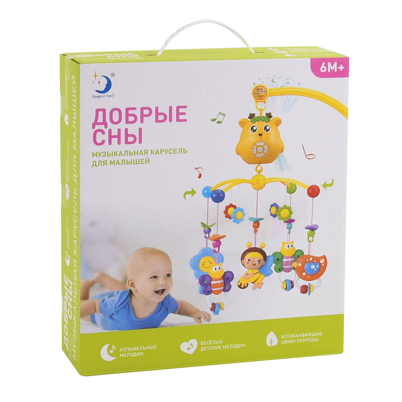 Карусель (мобиль) на кроватку "Добрые сны" 5 подвесок, проектор, ночник, мелодии, таймер (01096)
Карусель (мобиль) на кроватку "Добрые сны" 5 подвесок, проектор, ночник, мелодии, таймер (01096)