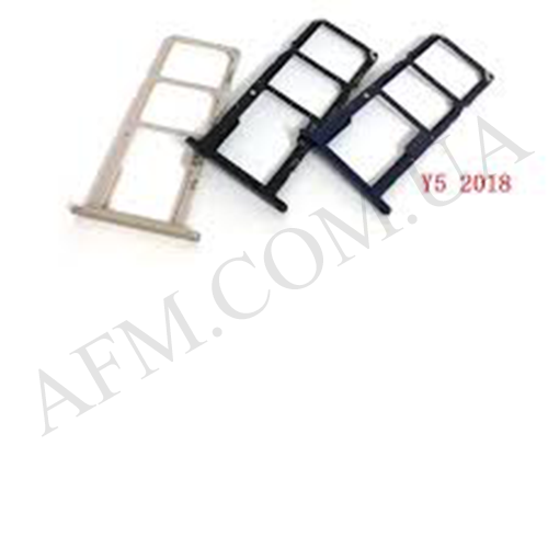 Держатель SIM- карты и карты памяти для Huawei Y5 2018 (DRA- L21)/ Y5 Prime 2018 на 2 SIM золотой
Держатель SIM- карты и карты памяти для Huawei Y5 2018 (DRA- L21)/ Y5 Prime 2018 на 2 SIM золотой