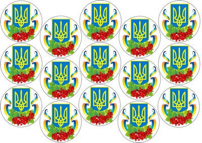 Вафельная картинка для пирожных, кексов, пряников "День захисника України", (лист А4) 14
Вафельная картинка для пирожных, кексов, пряников "День захисника України", (лист А4) 14