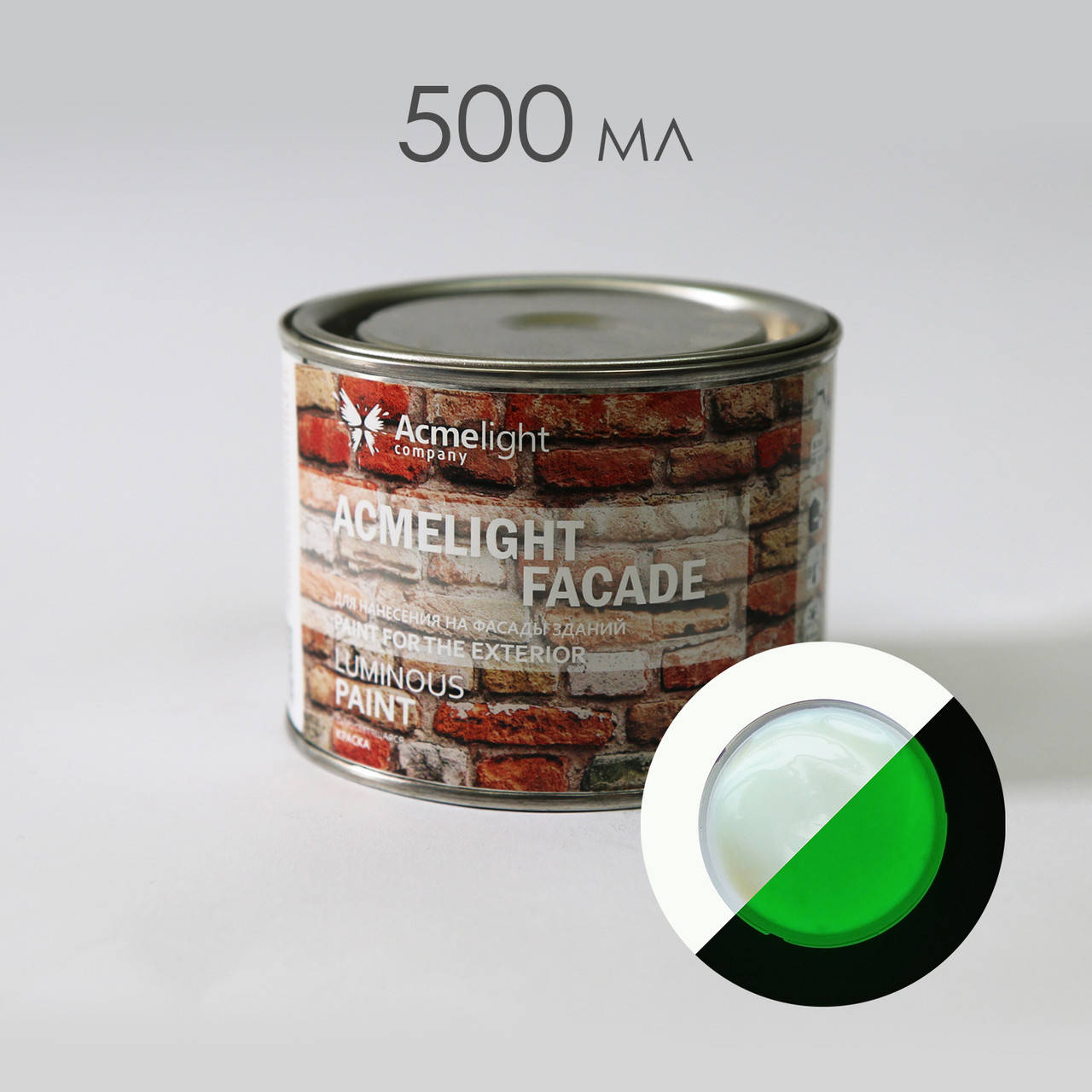 Люминесцентная светящаяся краска AcmeLight Façade для наружных работ 0,5 л классический (зел. свечение)
Люминесцентная светящаяся краска AcmeLight Façade для наружных работ 0,5 л классический (зел. свечение)