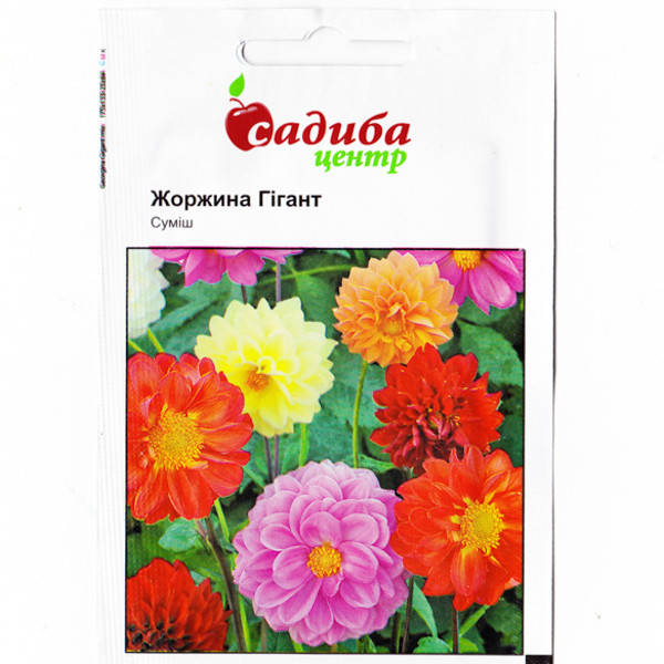 Георгина Гигант смесь 0,1 г