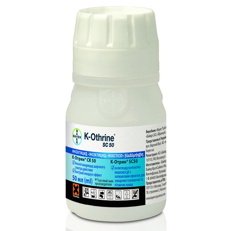 К-Отрин SC50 инсектицид 50 мл, Bayer
К-Отрин SC50 инсектицид 50 мл, Bayer