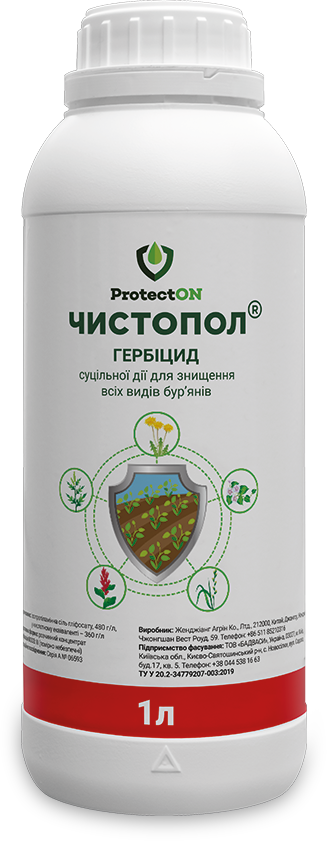 Чистопол гербицид, 1 л 
Чистопол гербицид, 1 л
