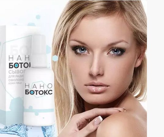 Мікроемульсія Нано-ботокс від зморшок // Микроэмульсия Нано-ботокс от морщин
Мікроемульсія Нано-ботокс від зморшок // Микроэмульсия Нано-ботокс от морщин