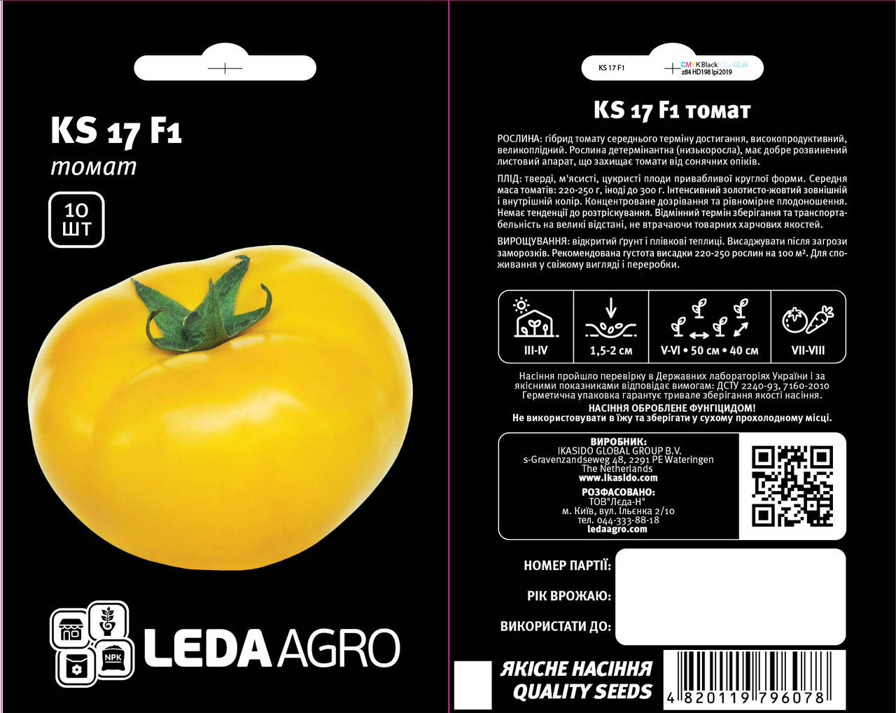 KS 17 F1 10 шт Leda Agro Томат Дет. (низькорослий) Насіння (Томат Детерминантный (низкорослый) Семена)
KS 17 F1 10 шт Leda Agro Томат Дет. (низькорослий) Насіння (Томат Детерминантный (низкорослый) Семена)