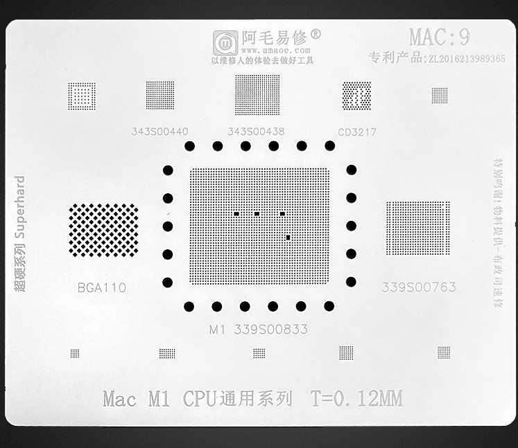 Трафарет BGA Amaoe MAC:9 для Mac M1 343S00440/343S00438/CD3217/BGA110/339S00833/339S00763 (0.12 mm)
Трафарет BGA Amaoe MAC:9 для Mac M1 343S00440/343S00438/CD3217/BGA110/339S00833/339S00763 (0.12 mm)