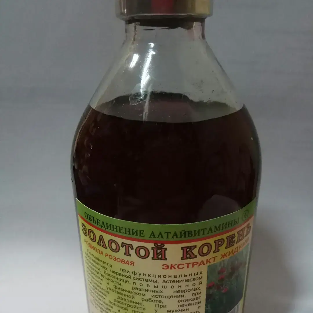 Настойка Золотой корень Родиола розовая - тонизирующее и противолихорадочное средства 250мл
Настойка Золотой корень Родиола розовая - тонизирующее и противолихорадочное средства 250мл