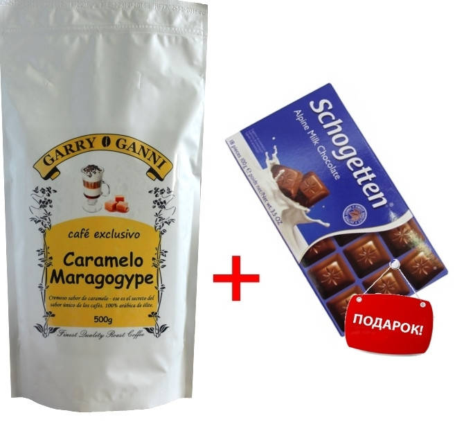 Эксклюзивный кофе Maragogype Caramelo 500g
Эксклюзивный кофе Maragogype Caramelo 500g
