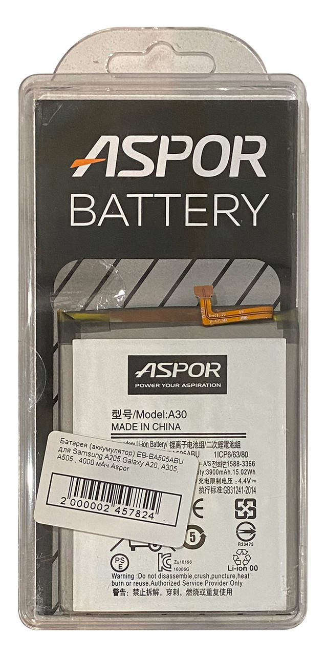 Батарея (аккумулятор) EB-BA505ABU для Samsung A205 Galaxy A20, A305, A505 , 4000 мАч Aspor
Батарея (аккумулятор) EB-BA505ABU для Samsung A205 Galaxy A20, A305, A505 , 4000 мАч Aspor