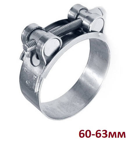 60-63мм Хомут силовой (Под ключ) W1