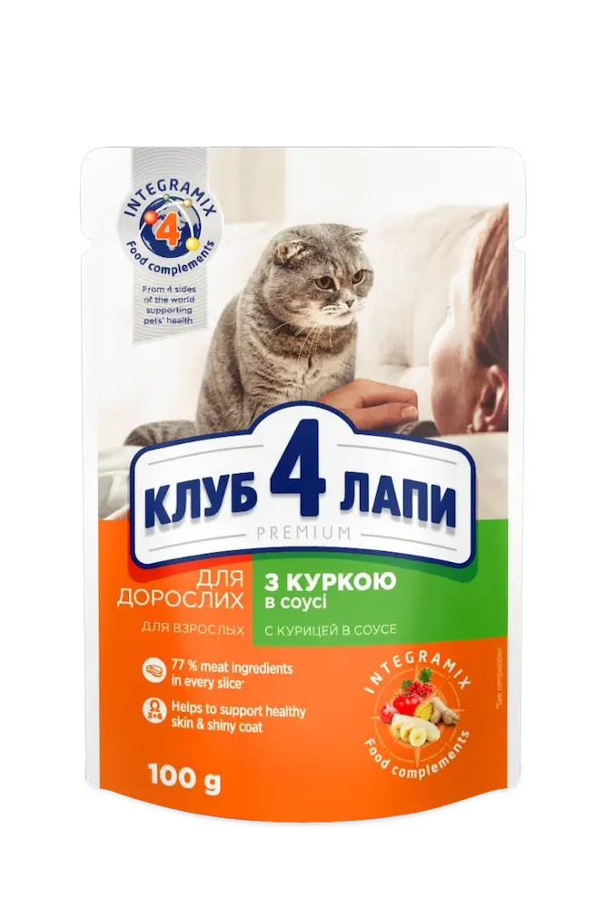 Консервированный корм Club 4 Paws Влажный корм для взрослых кошек с курицей в соусе 24х100 гр
Консервированный корм Club 4 Paws Влажный корм для взрослых кошек с курицей в соусе 24х100 гр