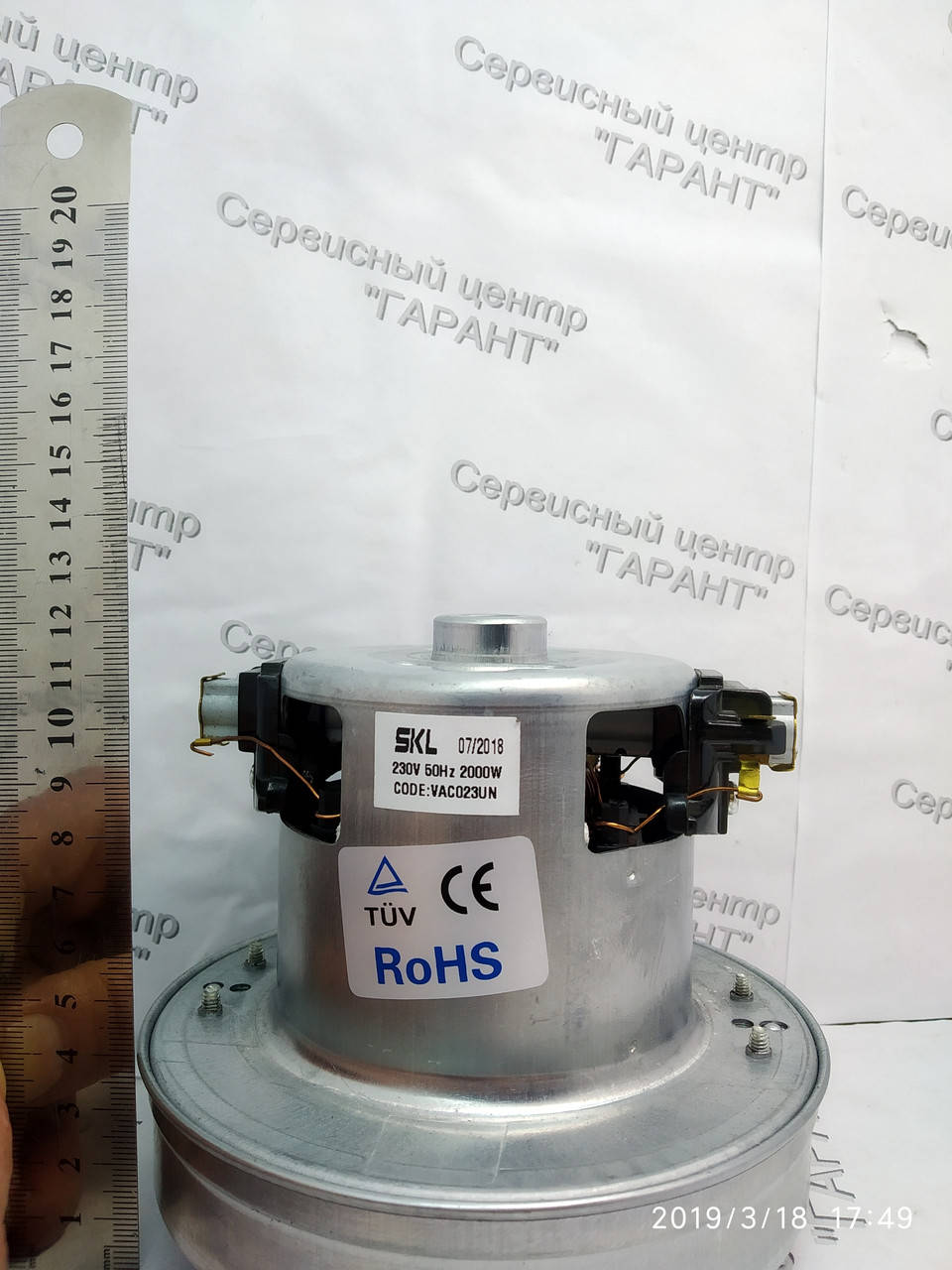 Электродвигатель (мотор) для пылесосов LG VAC023UN / мощность 2000W / 230V SKL, (Гонконг)
Электродвигатель (мотор) для пылесосов LG VAC023UN / мощность 2000W / 230V SKL, (Гонконг)