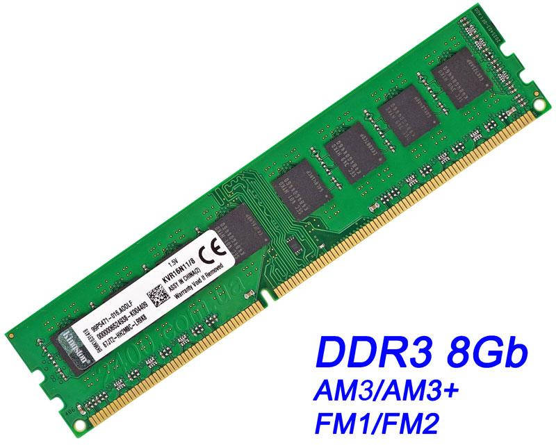 DDR3 8Gb оперативная память 1600MHz (KVR16N11/8) PC3-12800 (8192MB) для AMD Soket AM3, AM3+, FM2, FM2+ 8 Гб
DDR3 8Gb оперативная память 1600MHz (KVR16N11/8) PC3-12800 (8192MB) для AMD Soket AM3, AM3+, FM2, FM2+ 8 Гб