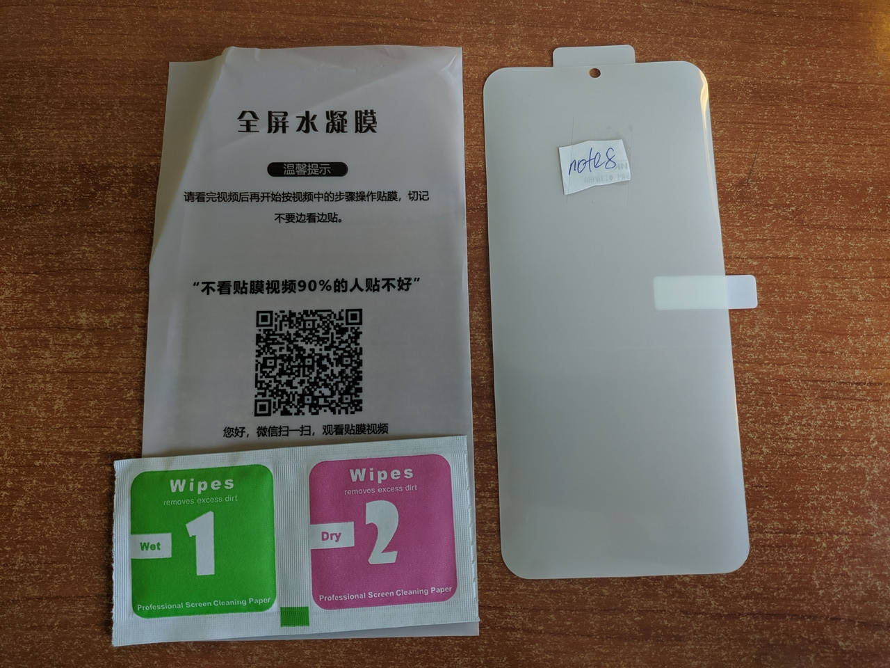 Гидрогель - пленка для Xiaomi redmi note 8
Гидрогель - пленка для Xiaomi redmi note 8