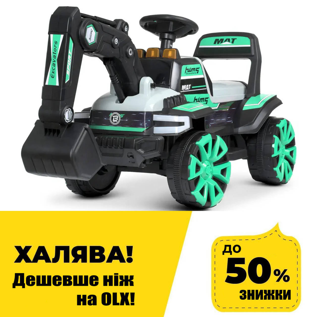 Детский электромобиль Экскаватор (2 мотора 25W, MР3, USB) каталка-толокар Bambi M 4838BR-15 Бирюзовый
Детский электромобиль Экскаватор (2 мотора 25W, MР3, USB) каталка-толокар Bambi M 4838BR-15 Бирюзовый