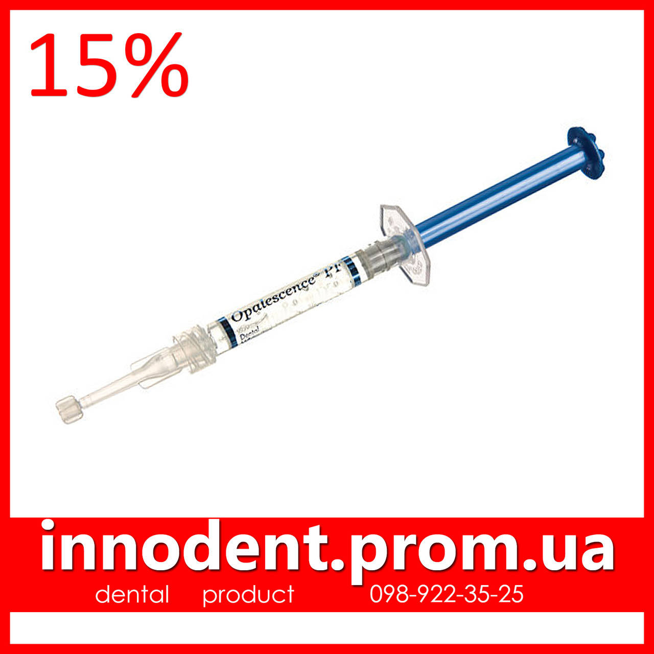 Опалесценс Opalescence ® PF 15 % USA, ULTRADENT
Опалесценс Opalescence ® PF 15 % USA, ULTRADENT